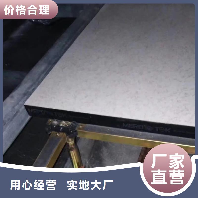 防静电地板,无边防静电地板合作共赢
