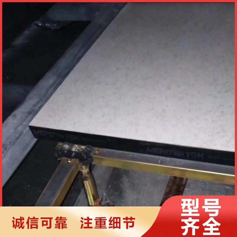 防静电地板-三防抗静电地板支持货到付清