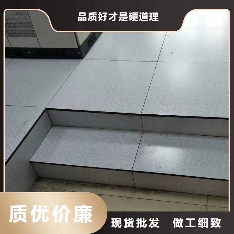 防静电地板-架空地板支持批发零售