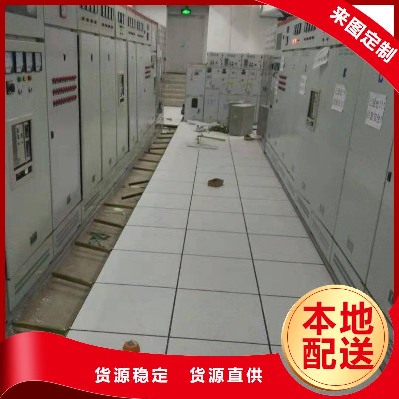 防静电地板_折边防静电地板实体诚信经营