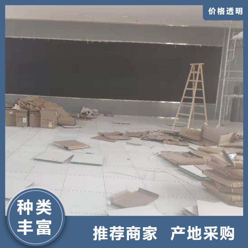 防静电地板_防静电地板质量三包