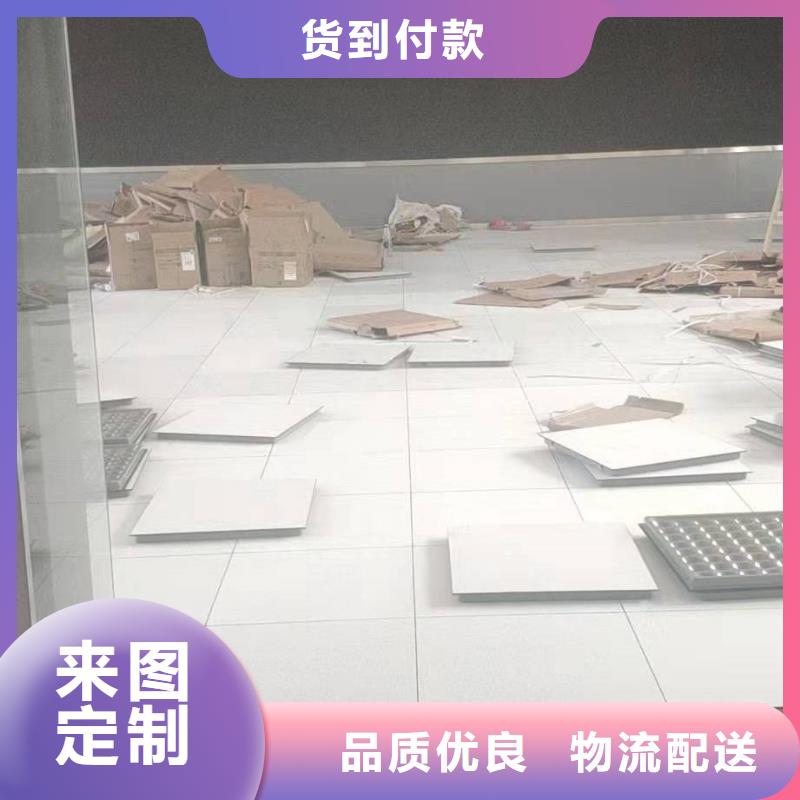 防静电地板全钢防静电地板专业按需定制