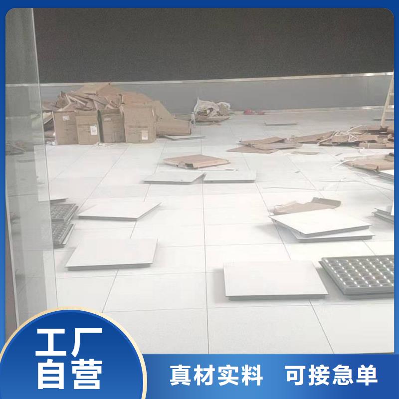 防静电地板三防抗静电地板不断创新