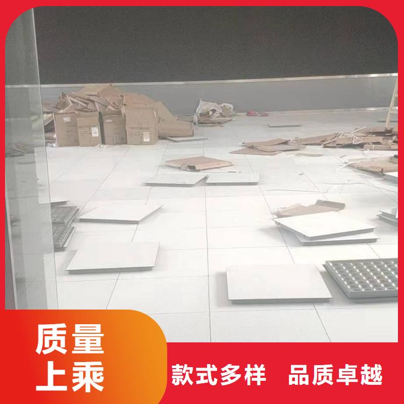 防静电地板全钢防静电地板从源头保证品质