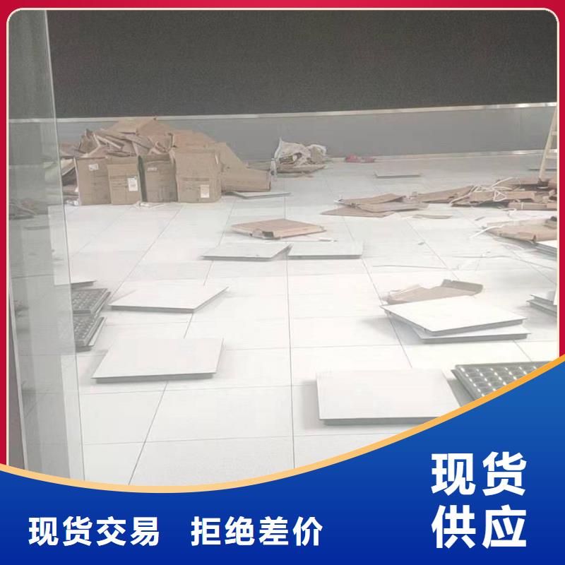 防静电地板_三防抗静电地板满足客户需求