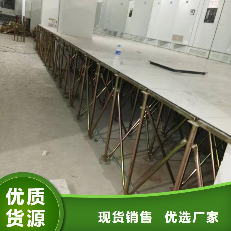 防静电地板_防静电地板厂家质量过硬