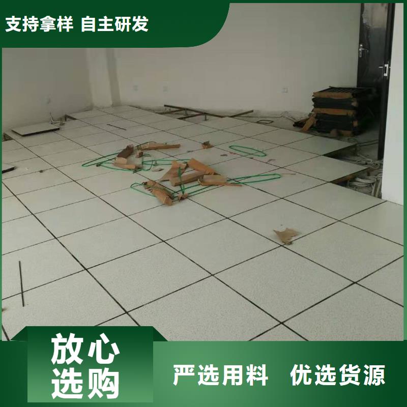 防静电地板-架空地板支持批发零售