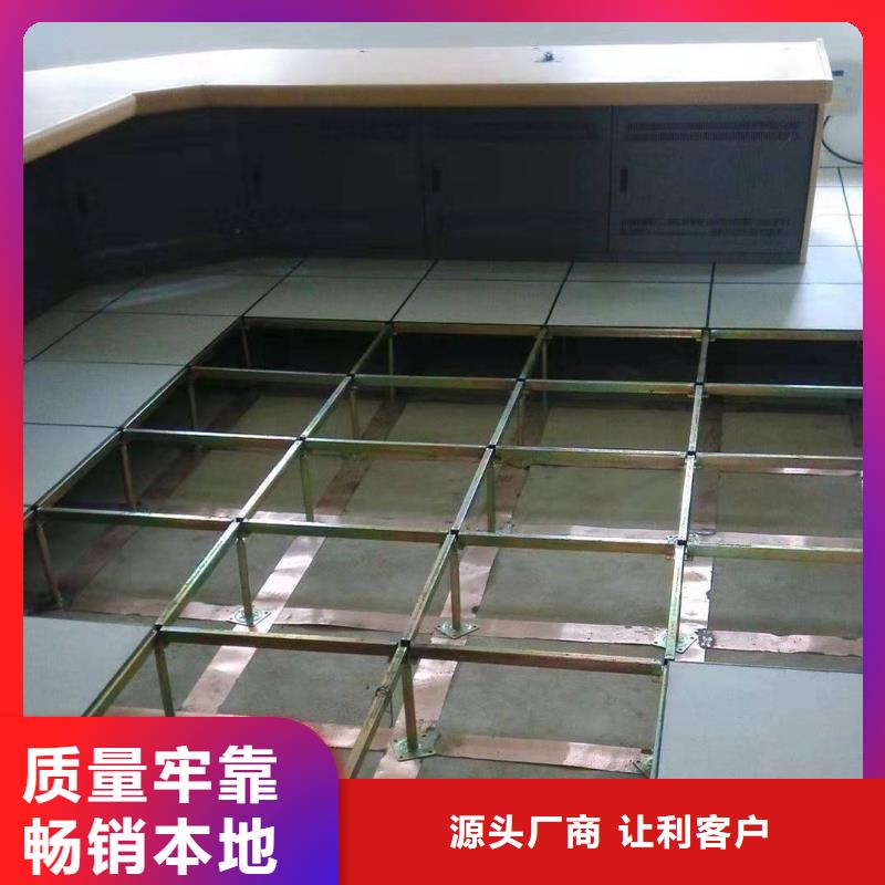 防静电地板抗静电地板有口皆碑