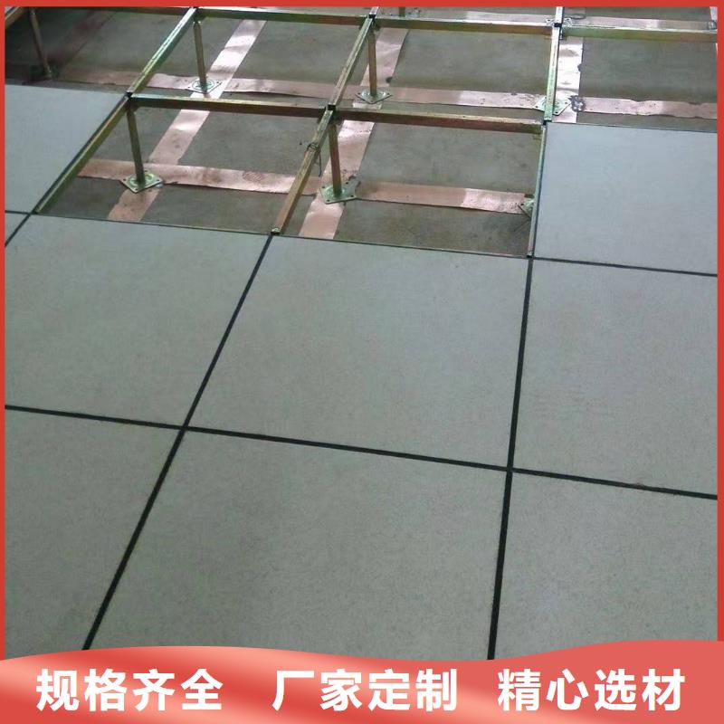 防静电地板-三防抗静电地板支持货到付清