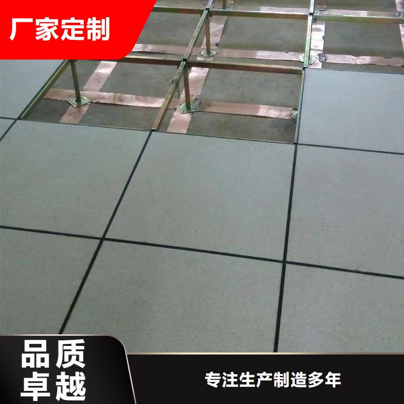 防静电地板直铺式性PVC防静电地板自营品质有保障