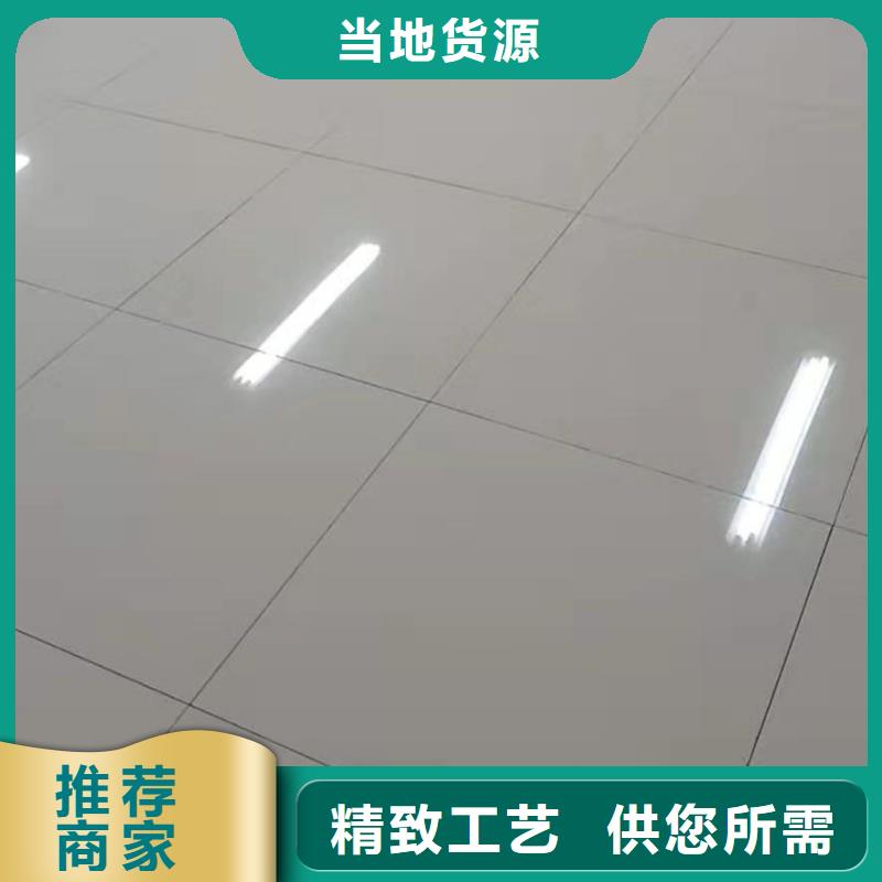 防静电地板_全钢通风防静电地板超产品在细节