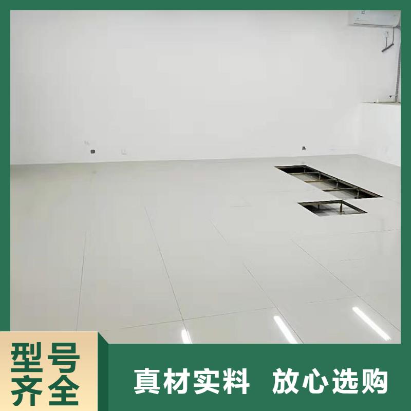 防静电地板三防抗静电地板支持拿样