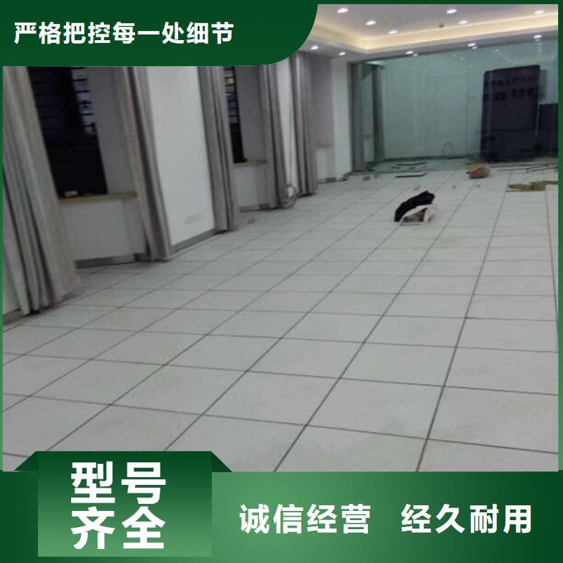 防静电地板_架空抗静电地板服务周到