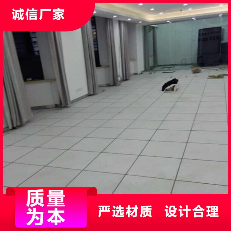 防静电地板全钢防静电地板品牌大厂家
