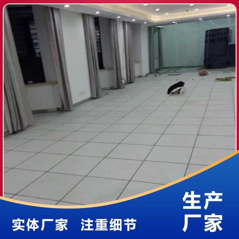 防静电地板抗静电地板现货齐全售后无忧