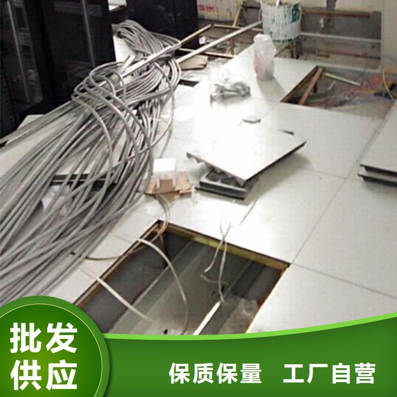 防静电地板_防静电地板质量三包