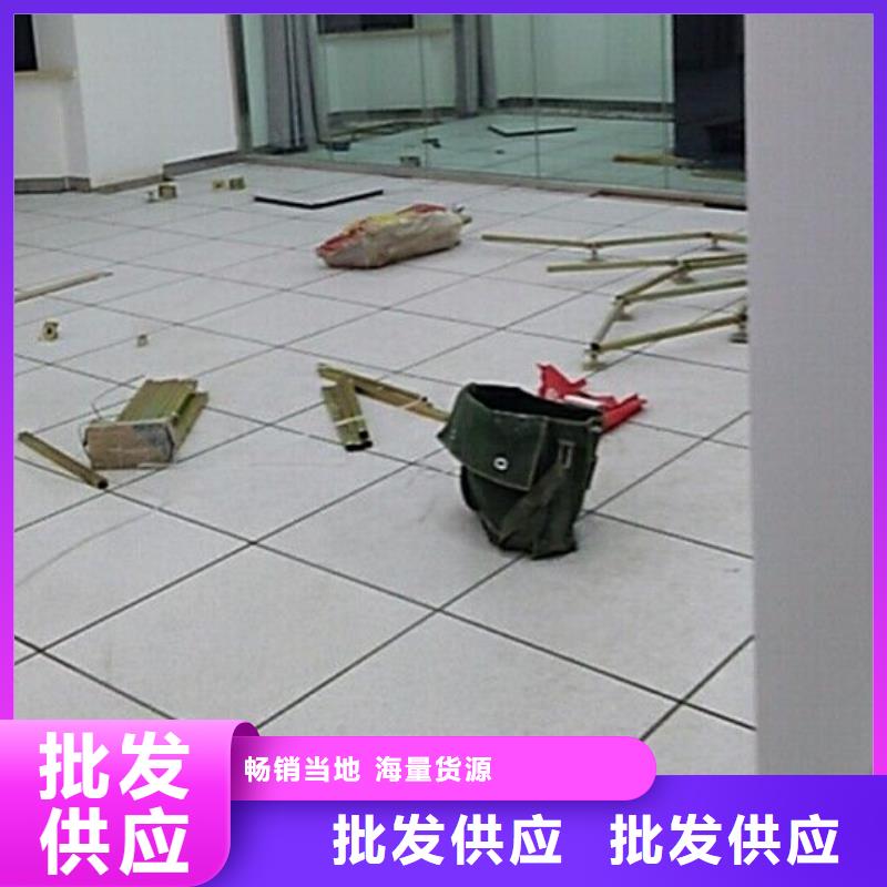 防静电地板全钢防静电地板现货实拍
