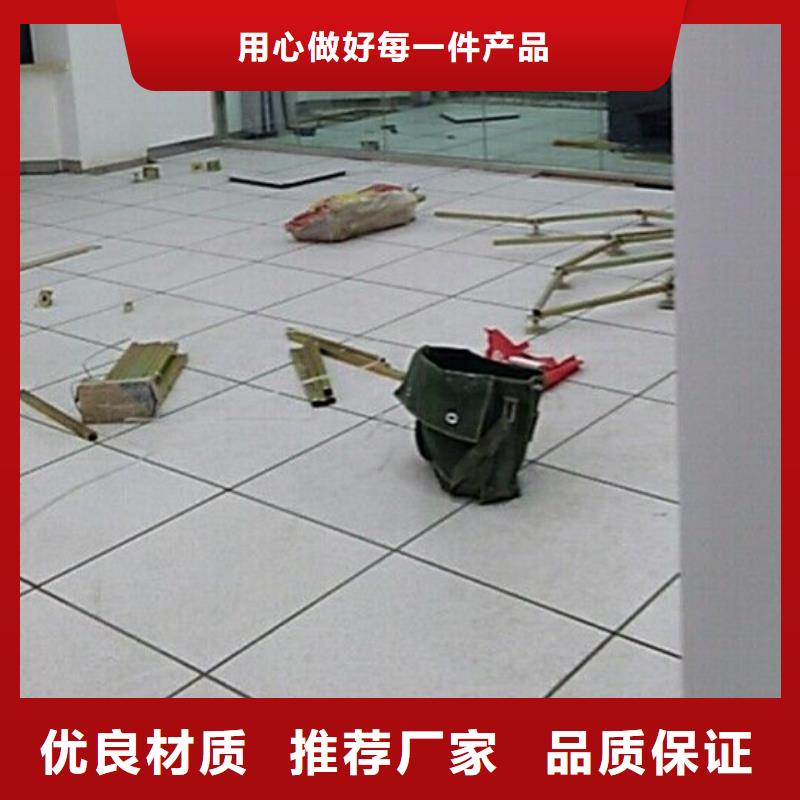 防静电地板抗静电地板高性价比