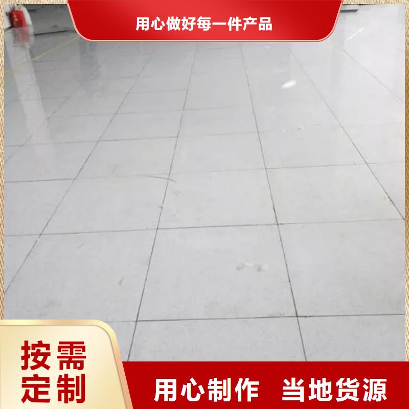 防静电地板_陶瓷防静电地板库存齐全厂家直供