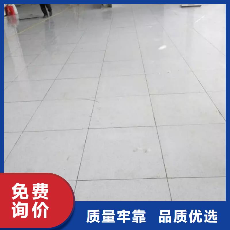 防静电地板陶瓷防静电地板好产品不怕比