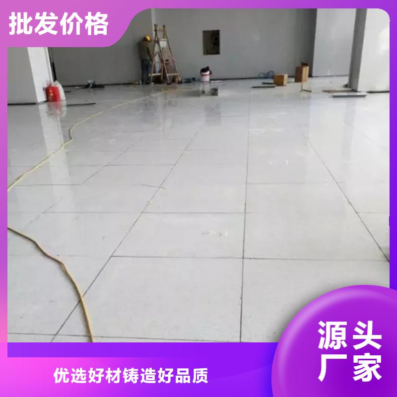 防静电地板陶瓷防静电地板好产品不怕比