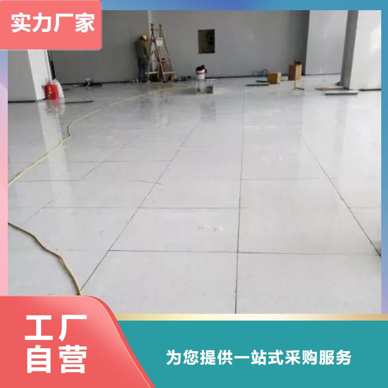 防静电地板全钢防静电地板现货实拍
