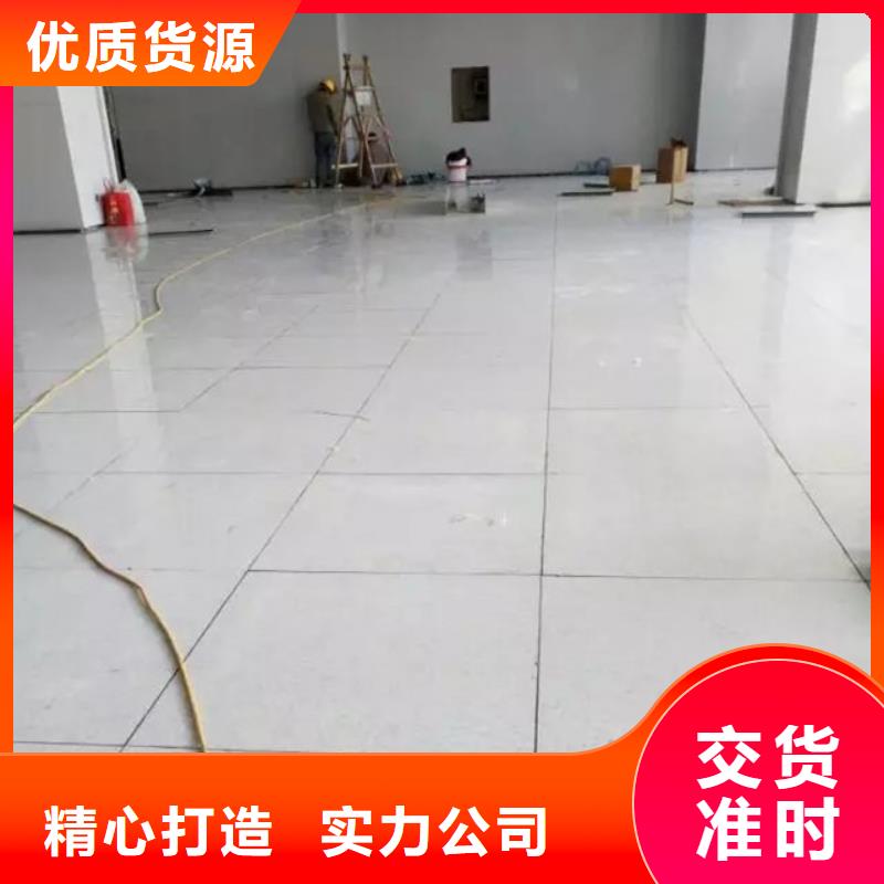 防静电地板抗静电地板现货齐全售后无忧
