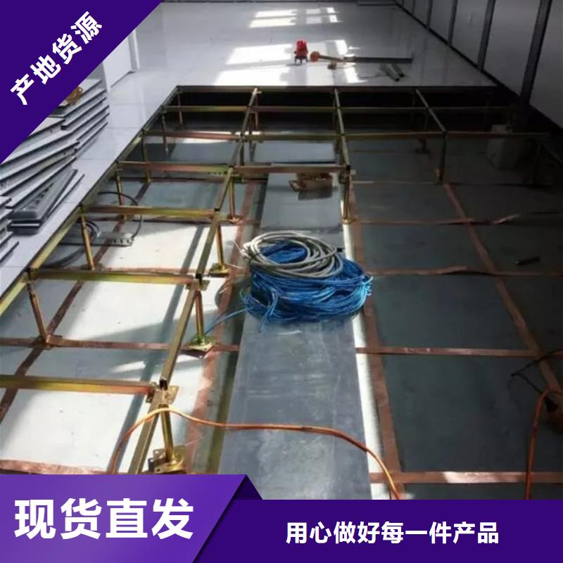 防静电地板抗静电地板厂家实力雄厚