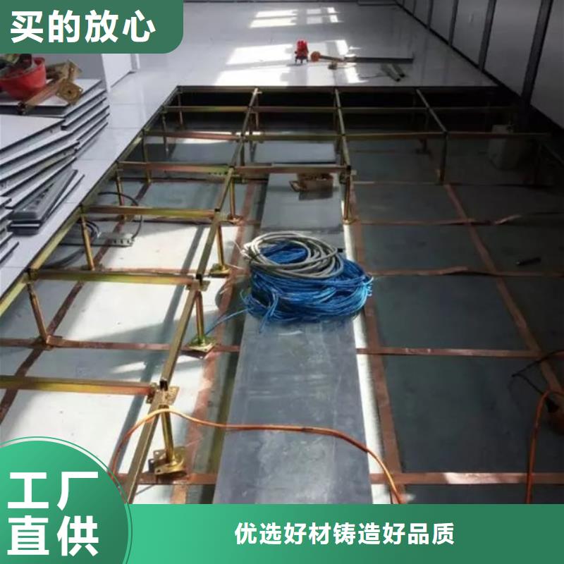 防静电地板三防抗静电地板厂家实力雄厚