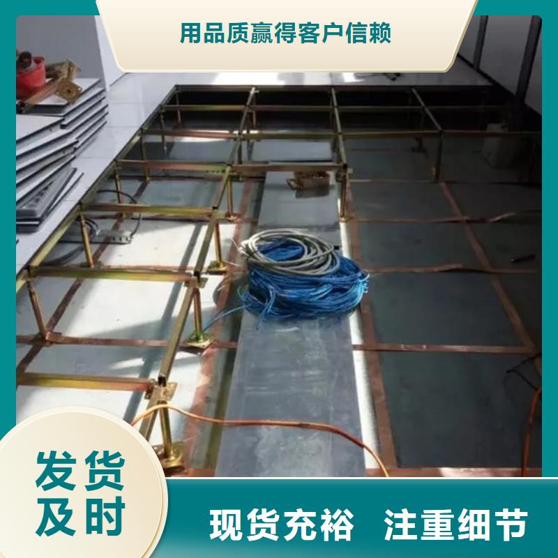 防静电地板抗静电地板现货齐全售后无忧