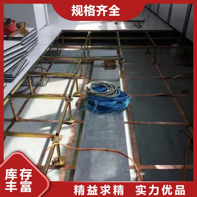 防静电地板陶瓷防静电地板好产品不怕比