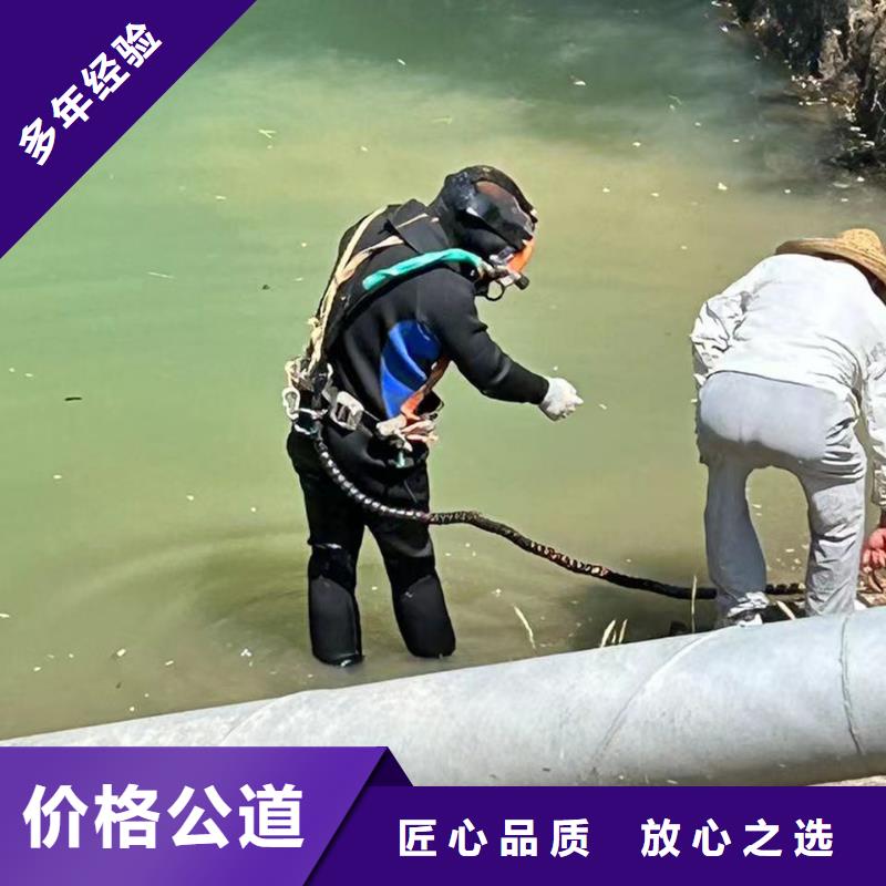 水下封堵：水下打眼全国承接