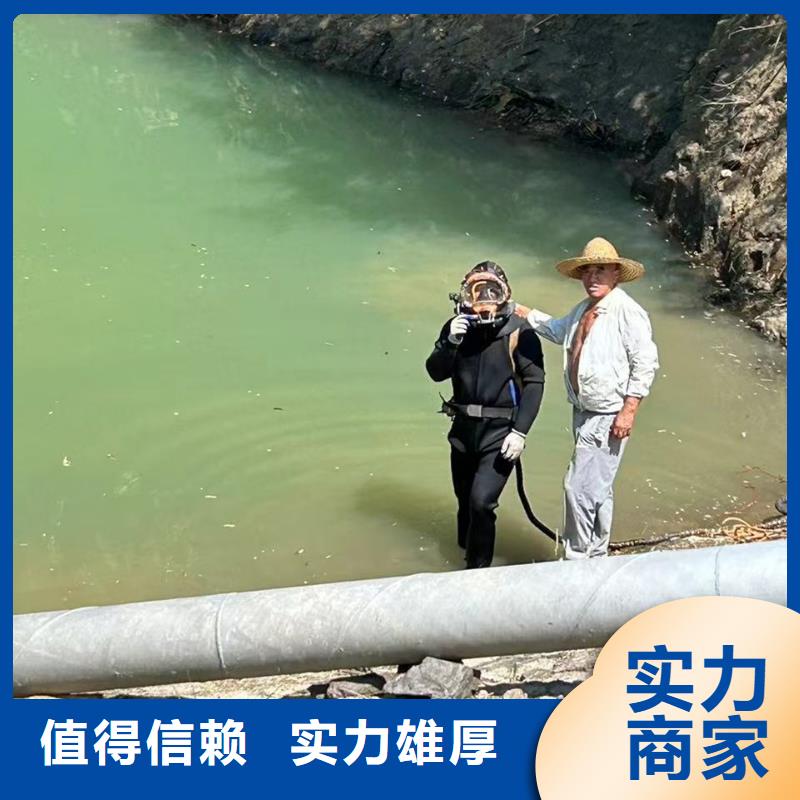 周宁县水下打捞-水下清污工程