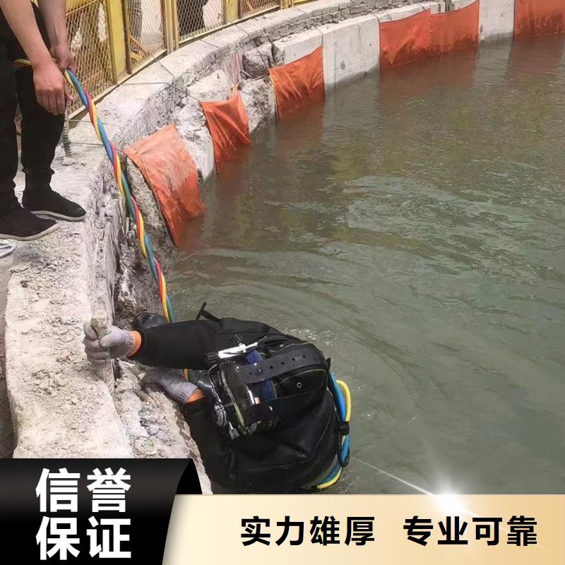 建德市水下堵漏-有困难找盛龙