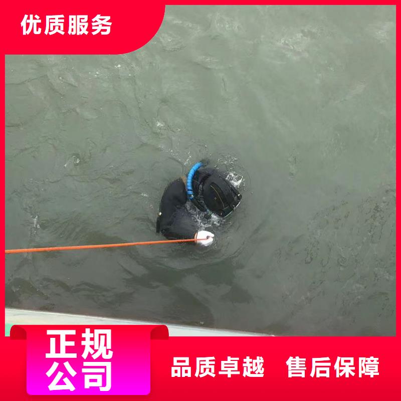 琼中县水下打捞公司-水下切割-2024本地潜水员