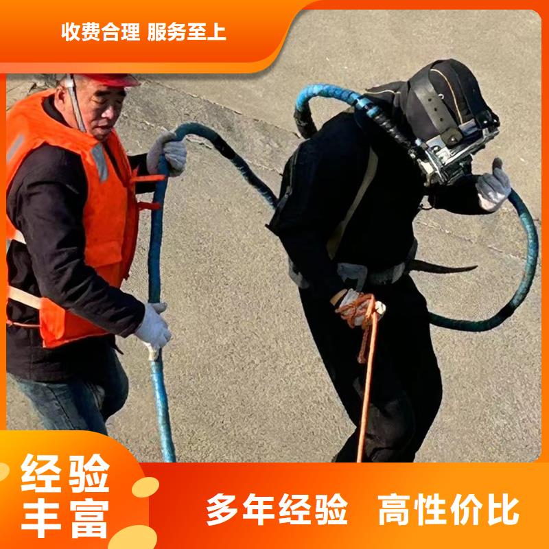 和顺蛙人潜水作业施工方案