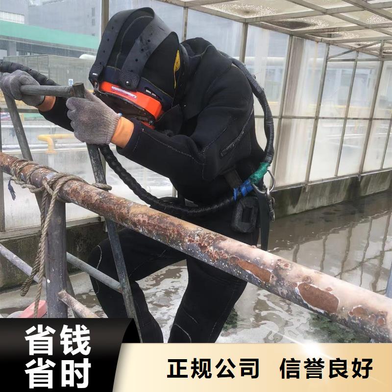 水下封堵附近水下服务公司