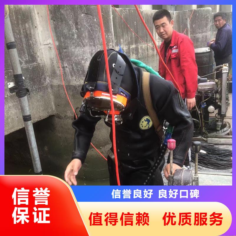 龙文区水下堵漏方法