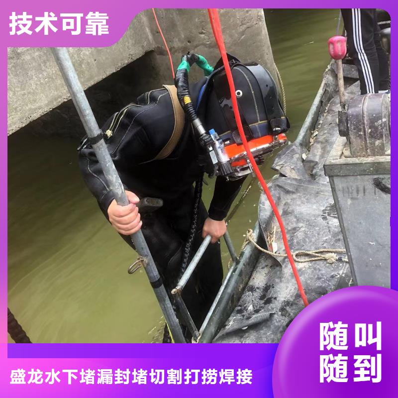 新溪街道水下作业-遵守什么原则