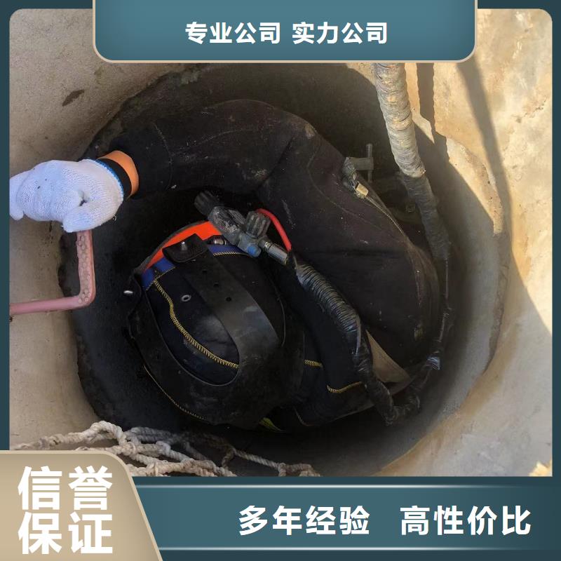 性价比高的水下拆除基地