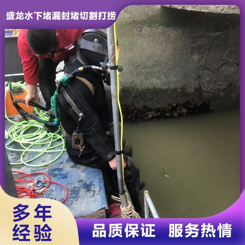 周宁县水下打捞-水下清污工程