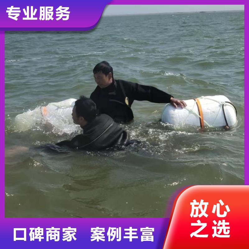 琼中县污水管道水下封堵-盛龙潜水公司