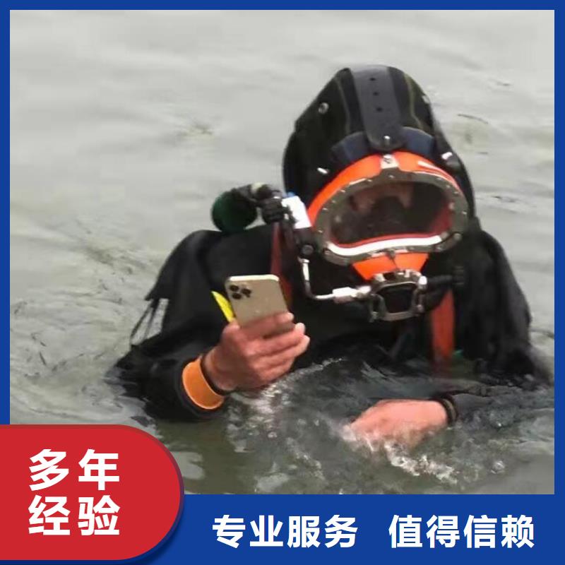 水下打捞手机实体厂家