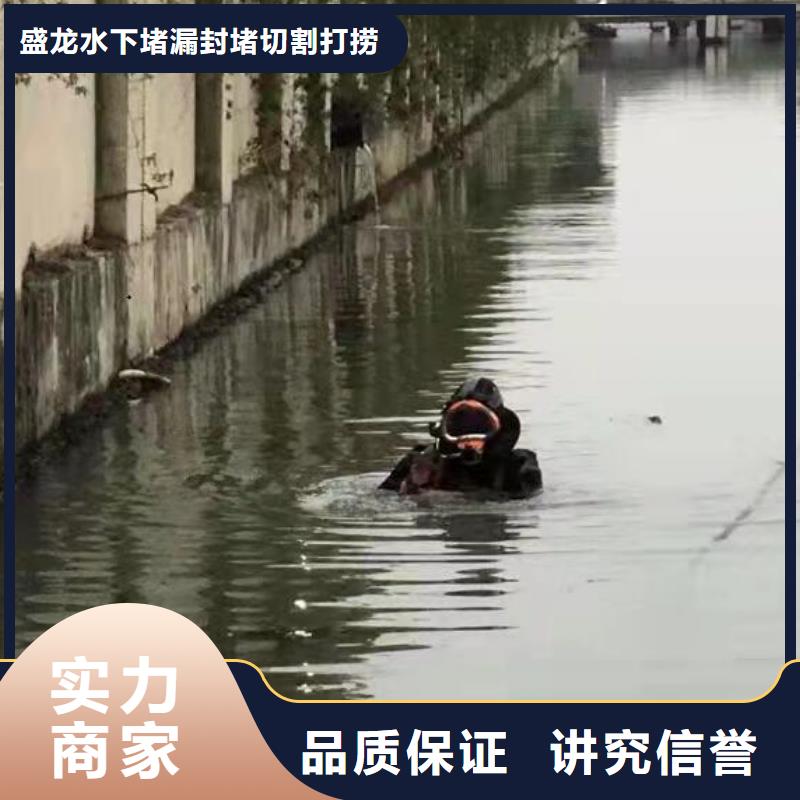 水下封堵污水管道-购买省心