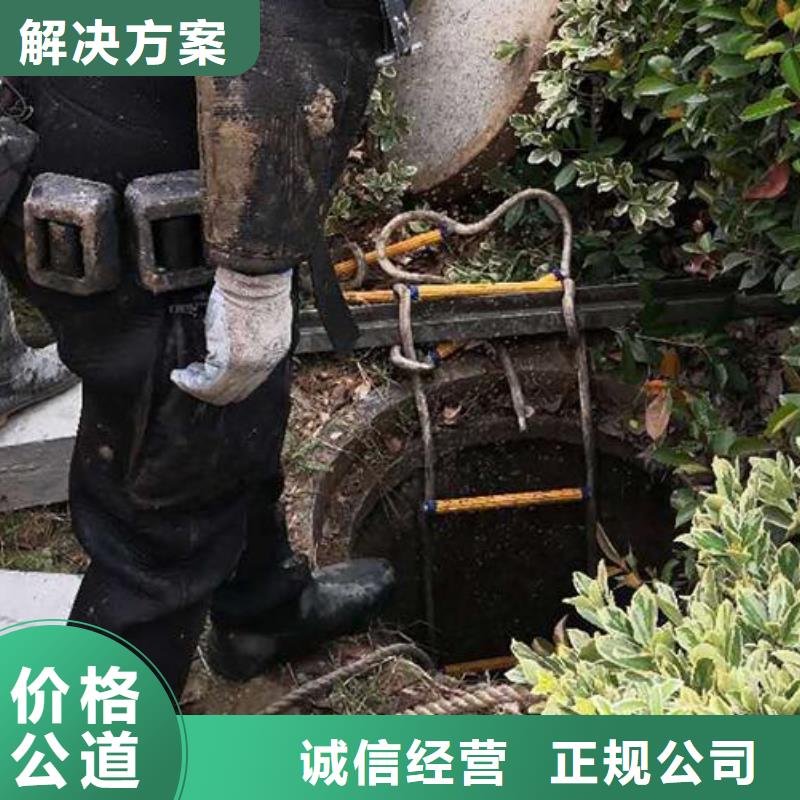 水下封堵：水下管道封堵专业水下团队