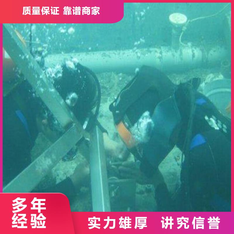 张北县水下堵漏公司-盛龙值得信赖