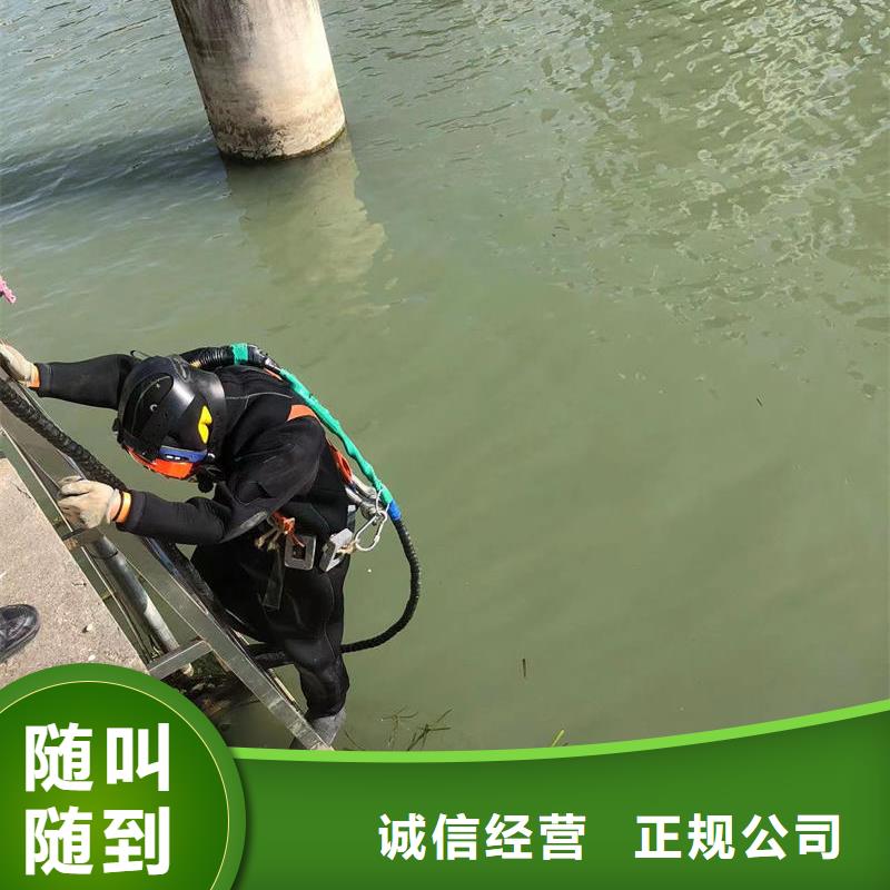 乐至县潜水堵漏—打捞队/救援