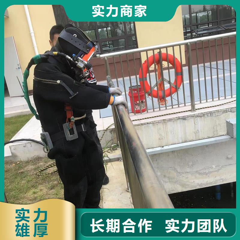 陵水县污水管道堵漏水下切割-承接全省水下作业