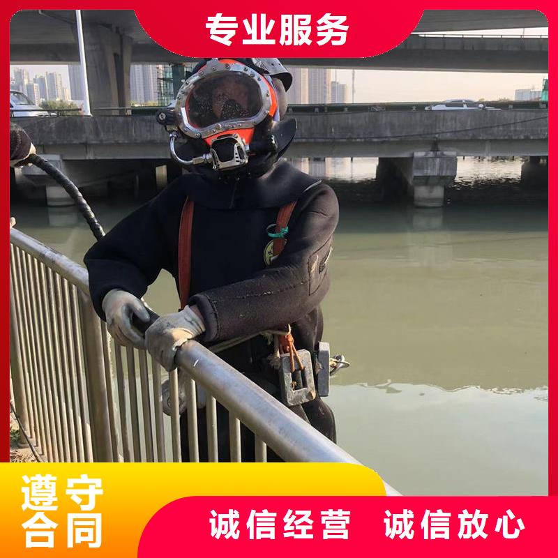 抚宁区水下拆除混凝土墙—盛龙服务热线