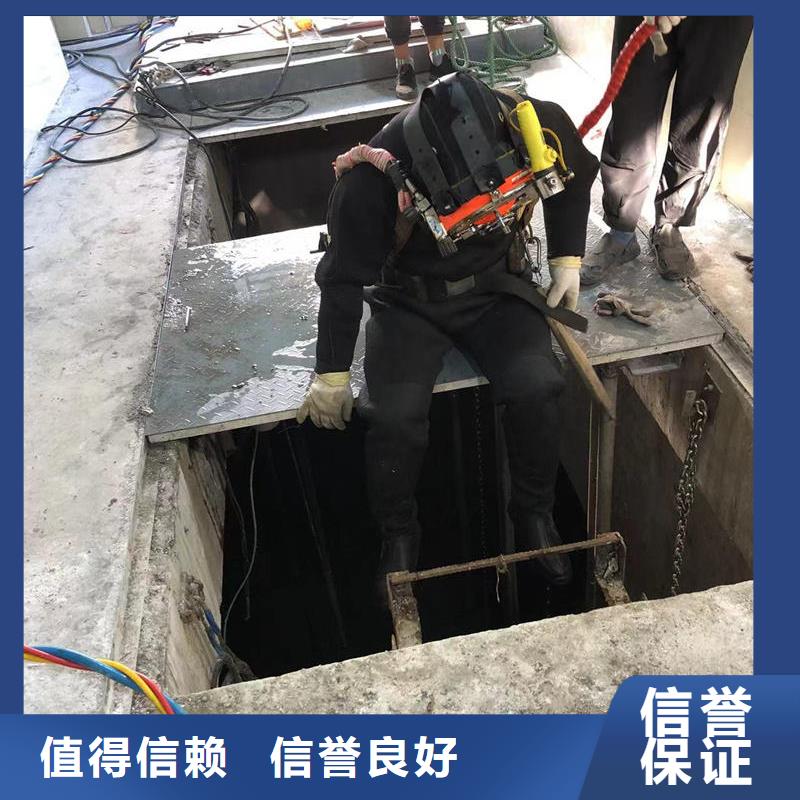 永康市水下切割公司-经验丰富